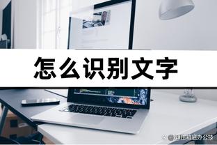 开云官网登录ios版本下载安装截图4